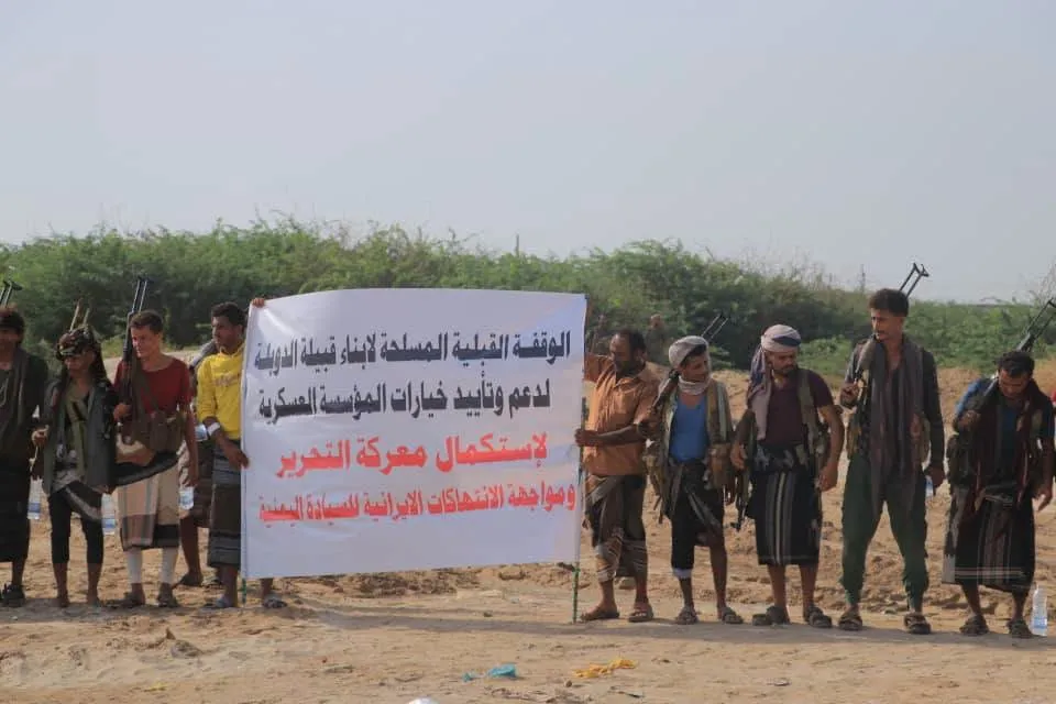 وقفة قبلية مسلحة بـ"الخوخة" في الحديدة تؤكد جاهزيتها لدعم الجيش اليمني وتطالب بإنهاء الانقلاب الحوثي