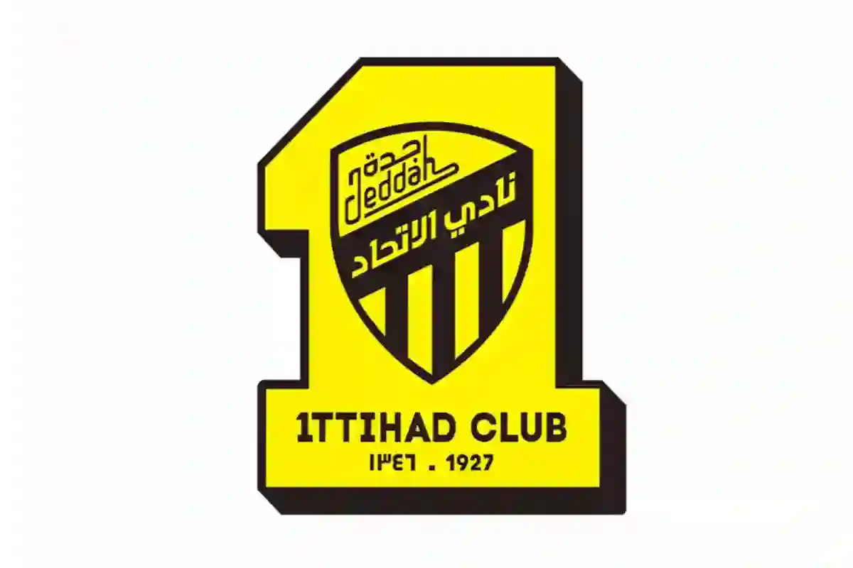 نادي الاتحاد