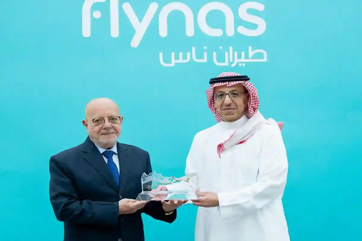 شركة طيران ناس