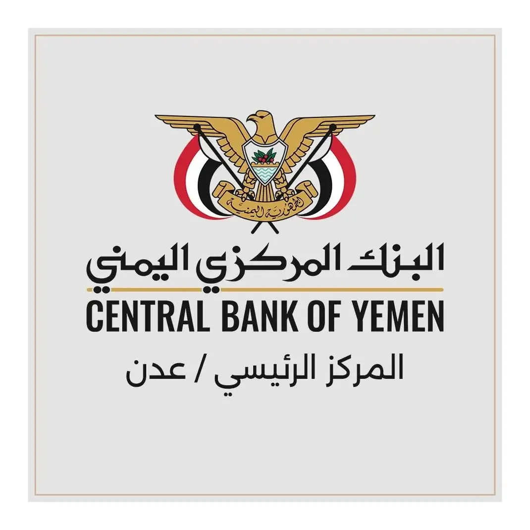 البنك المركزي اليمني يوقف تراخيص 3 شركات ومنشآت صرافة ويغلق مقراتها