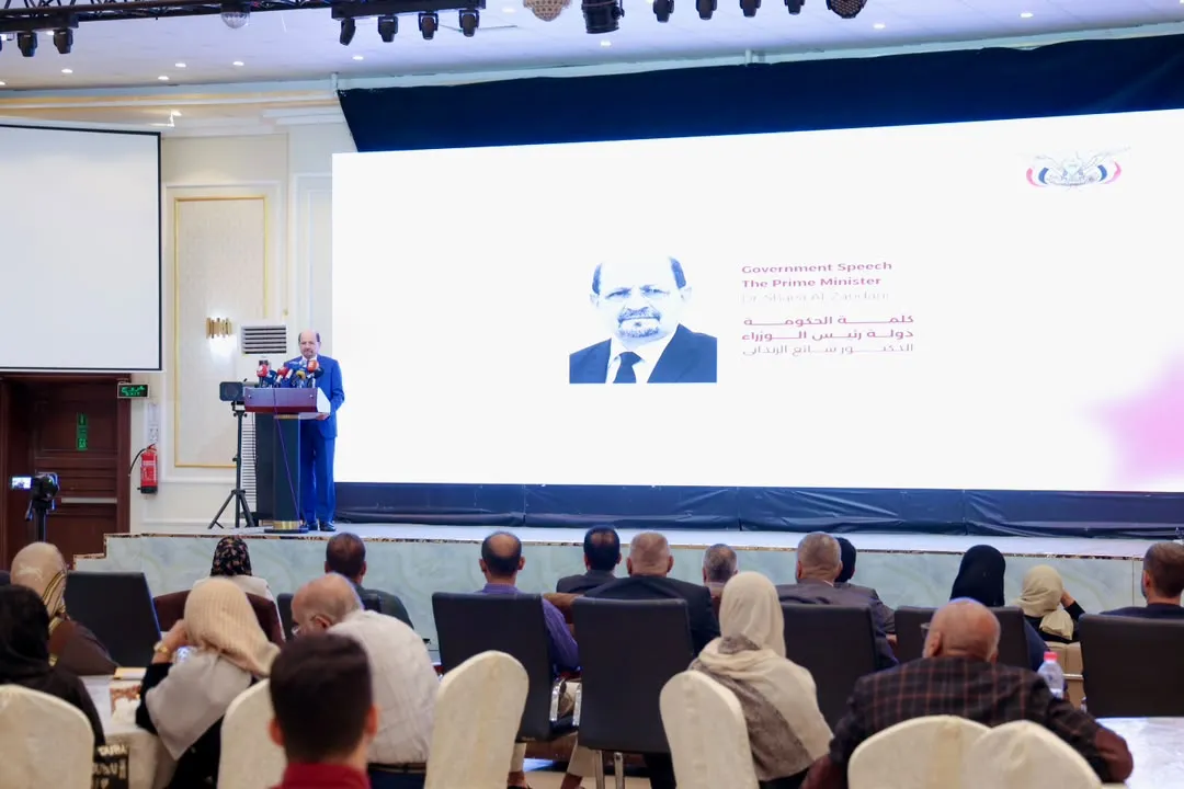 إعادة إصدار الجريدة الرسمية اليمنية والزنداني يصفها بالقيمة المؤسسية لوعاء الدولة التشريعي