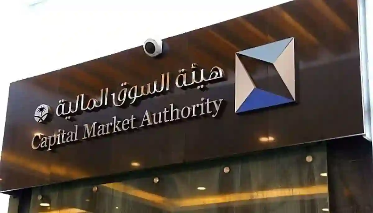 إدارة مالية