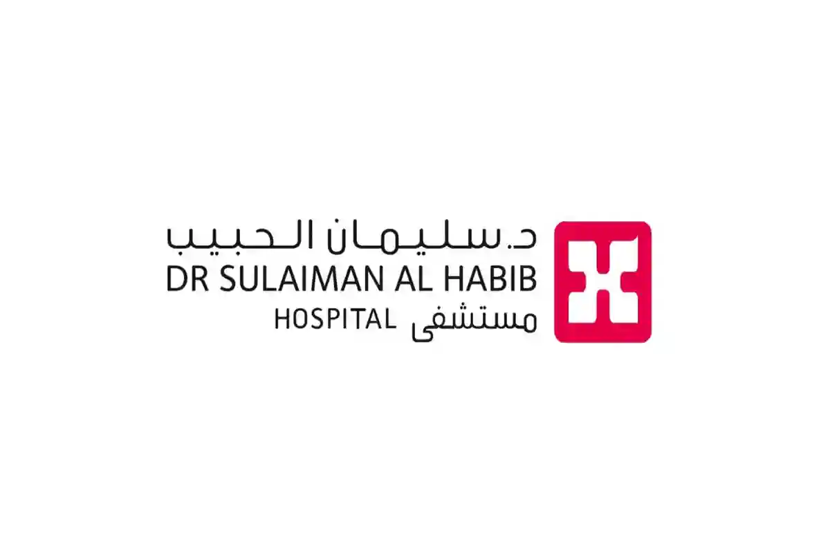 مستشفى سليمان الحبيب