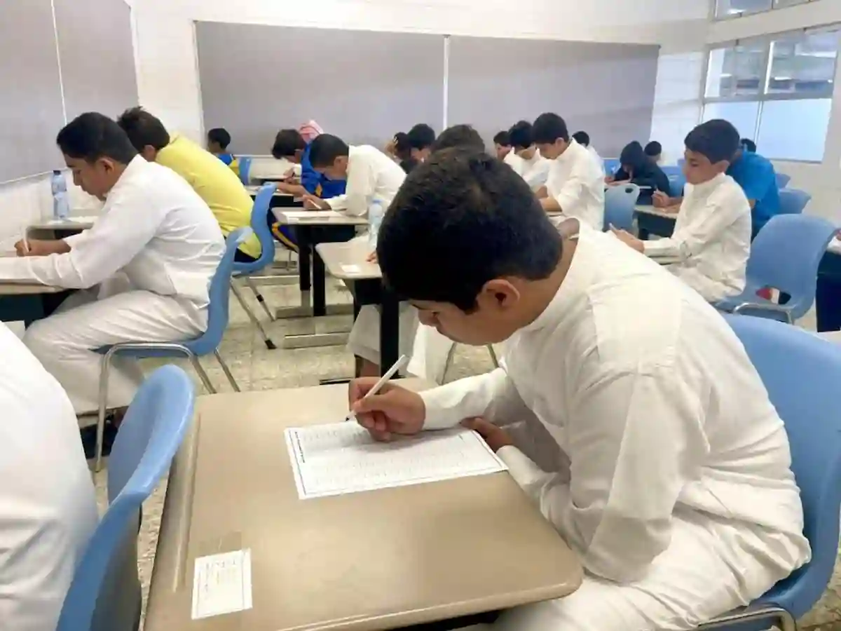 اختبارات مركزية