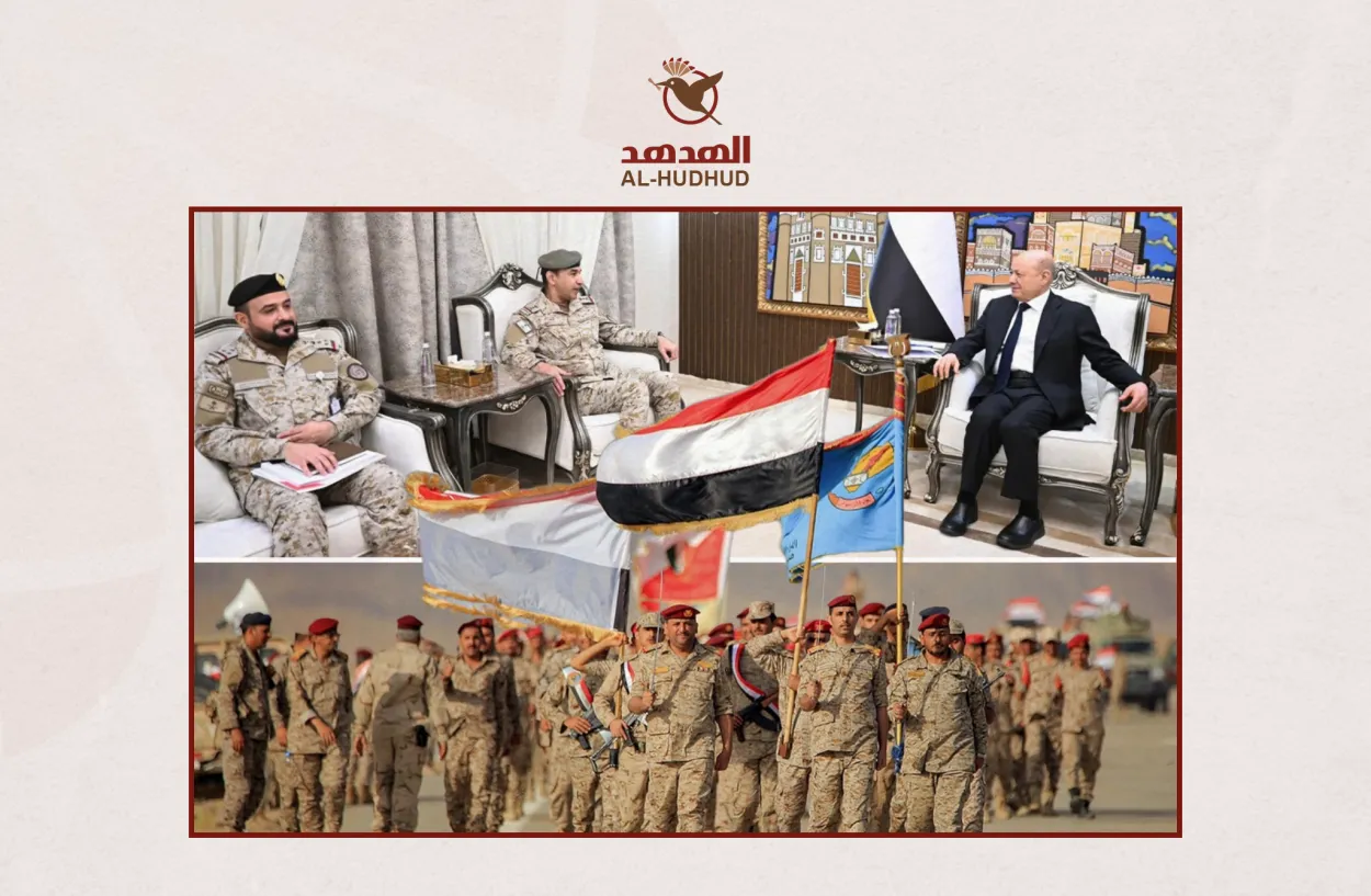اللجنة العسكرية العليا وإعادة تنظيم المشهد العسكري في اليمن