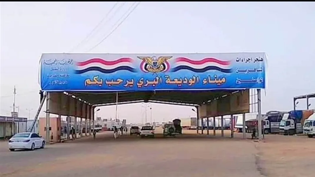 إحباط تهريب نحو 5 آلاف حبة كبتاجون في منفذ الوديعة كانت في طريقها إلى السعودية