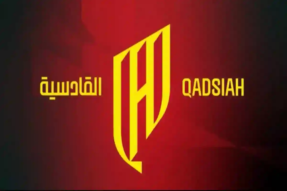  يدخل نادي القادسية في مفاوضات مع لاعب خط الوسط 