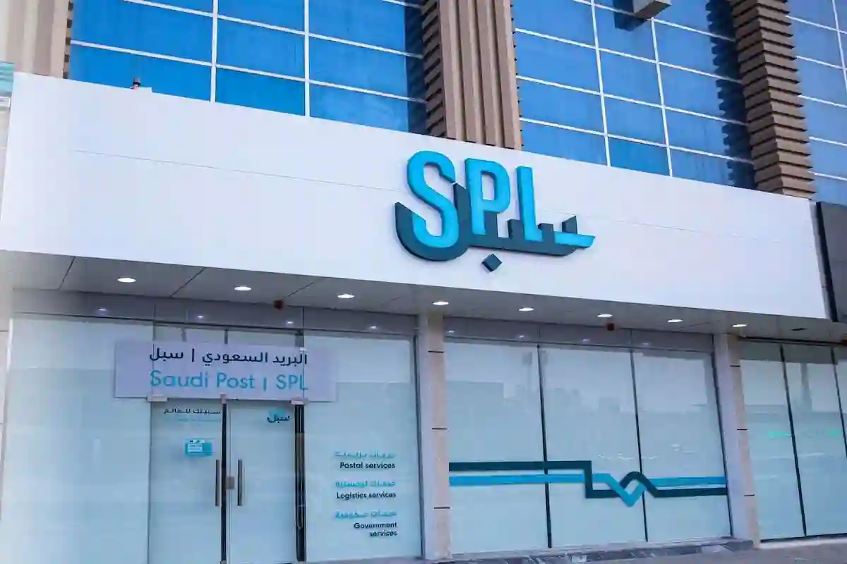 قدم الآن على وظائف مؤسسة البريد السعودي 