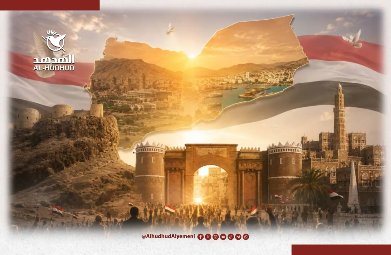 الوحدة اليمنية.. أعظم منجز في التاريخ اليمني الحديث