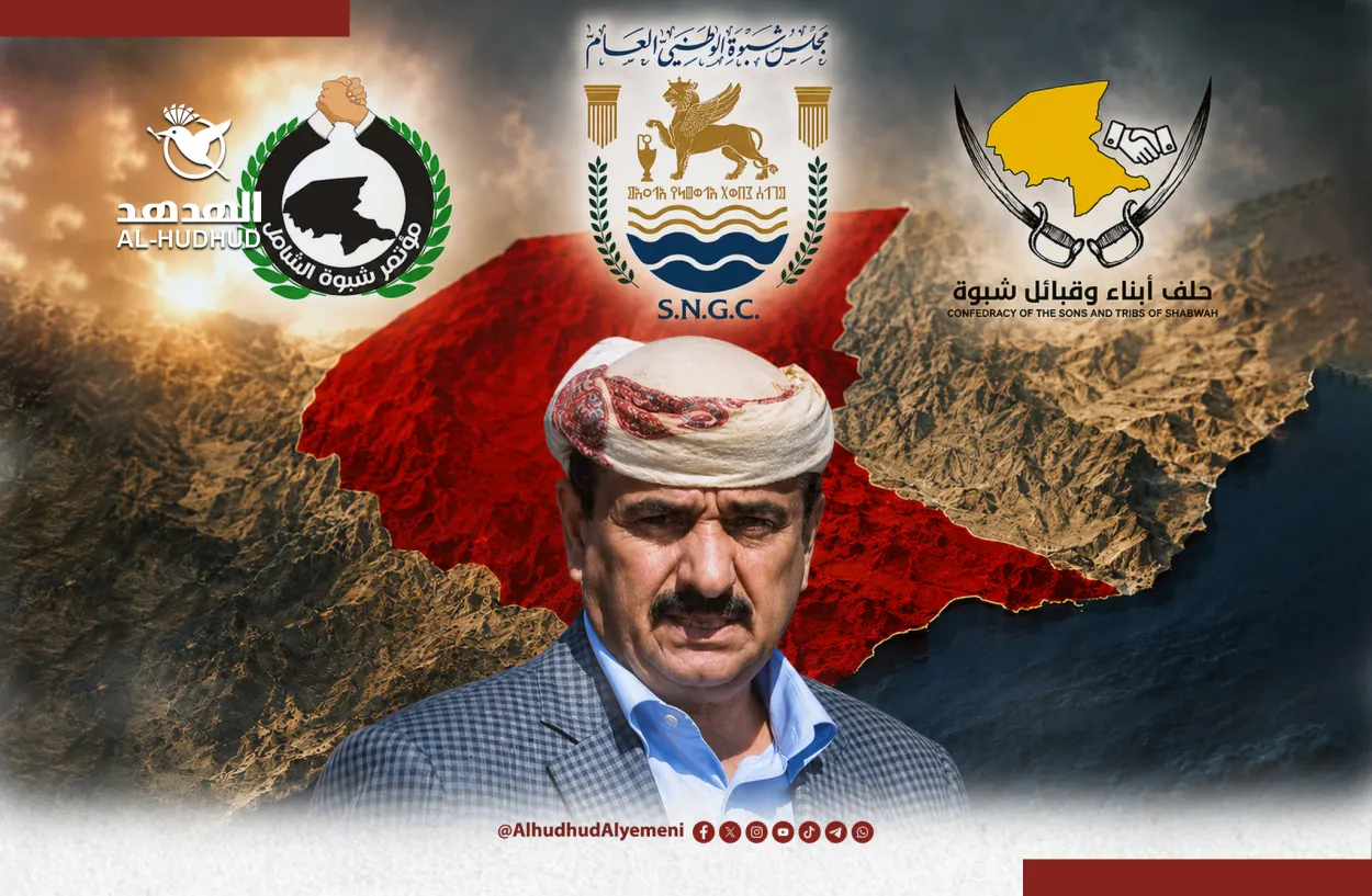 هل يدير الشيخ عوض بن الوزير شبوة بعقلية "السلطان" أم بعقلية المحافظ؟