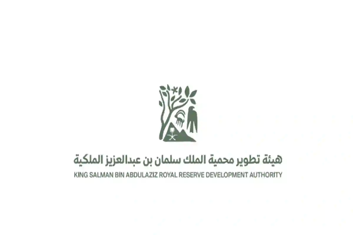 محمية الملك سلمان بن عبدالعزيز