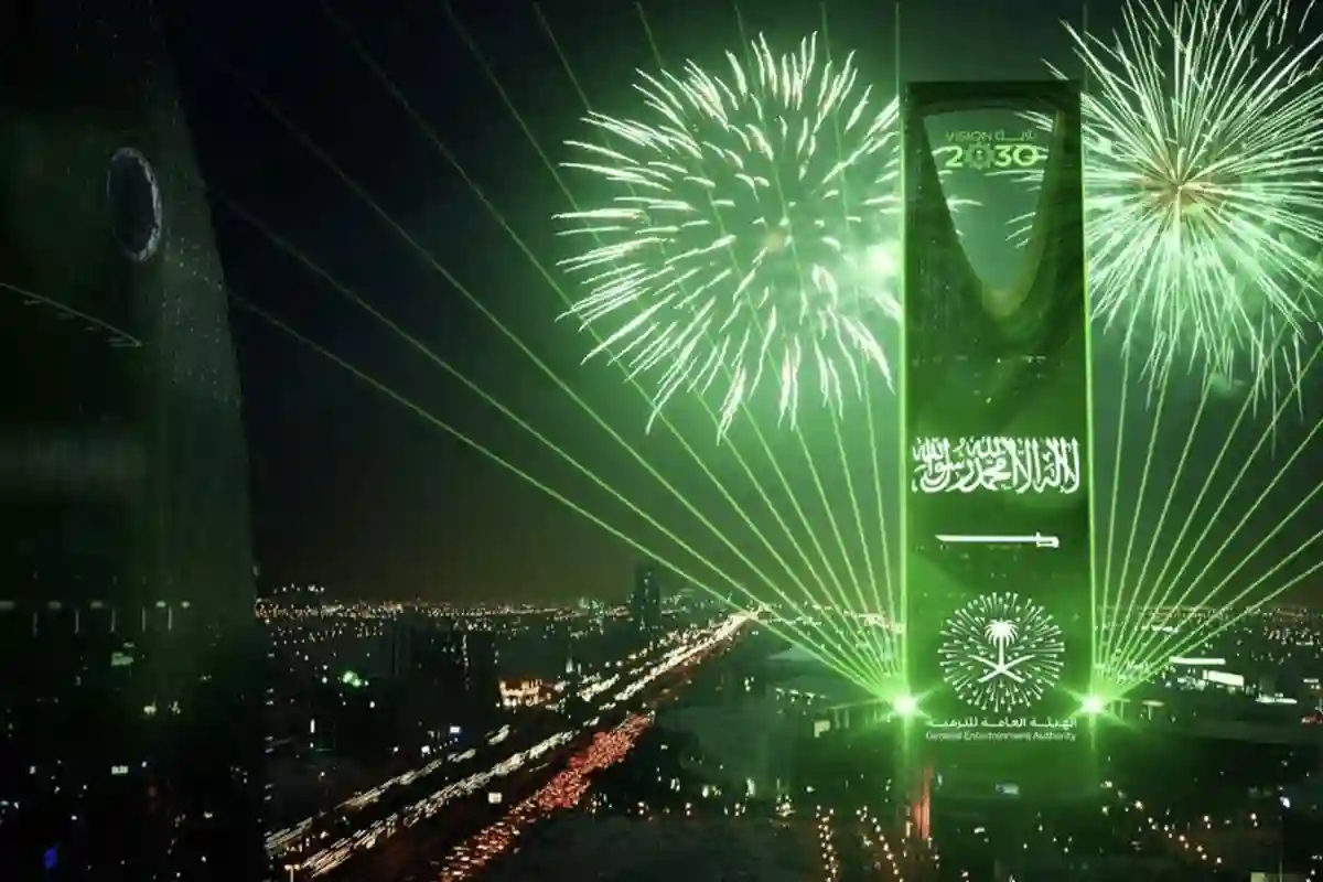 فعاليات اليوم الوطني الـ 95