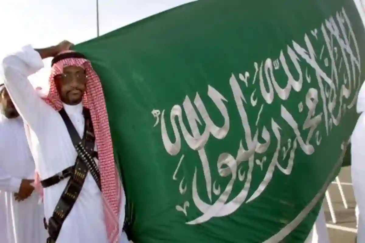 عقوبة إساءة استخدام العلم السعودي 