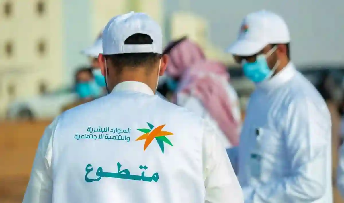 العمل التطوعي