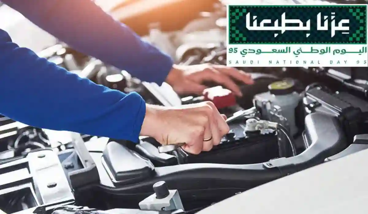 فحص سيارات