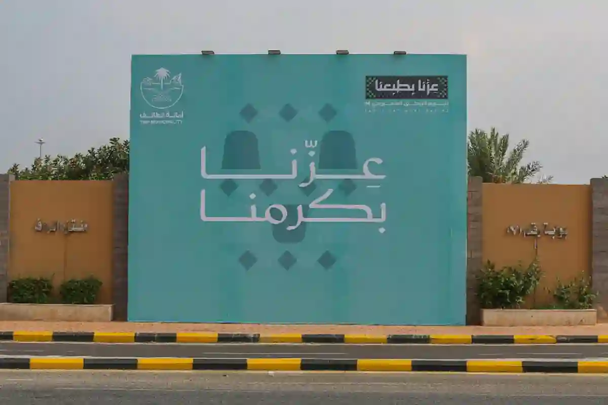 مناسبات اليوم الوطني