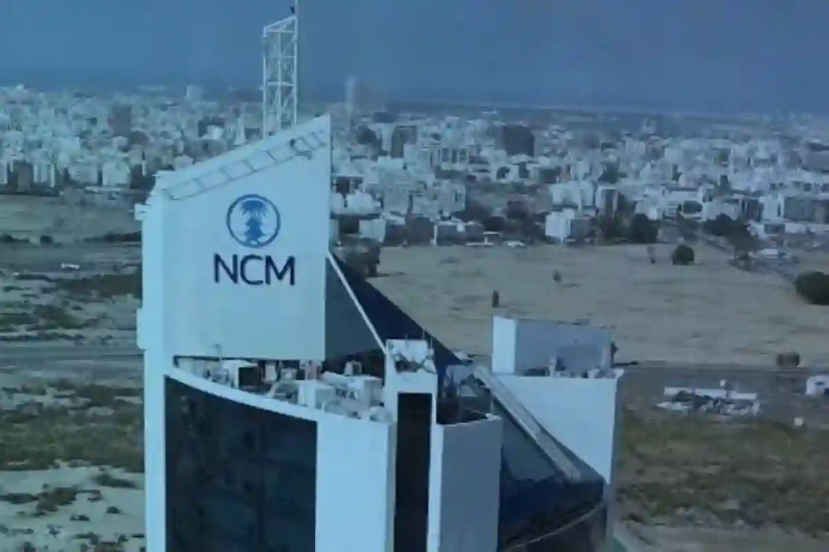 المركز الوطني للأرصاد 