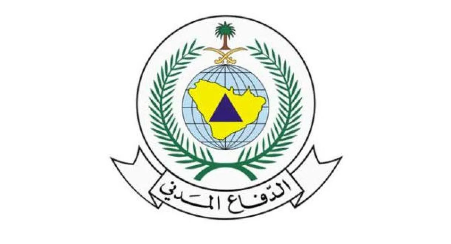  الدفاع المدني