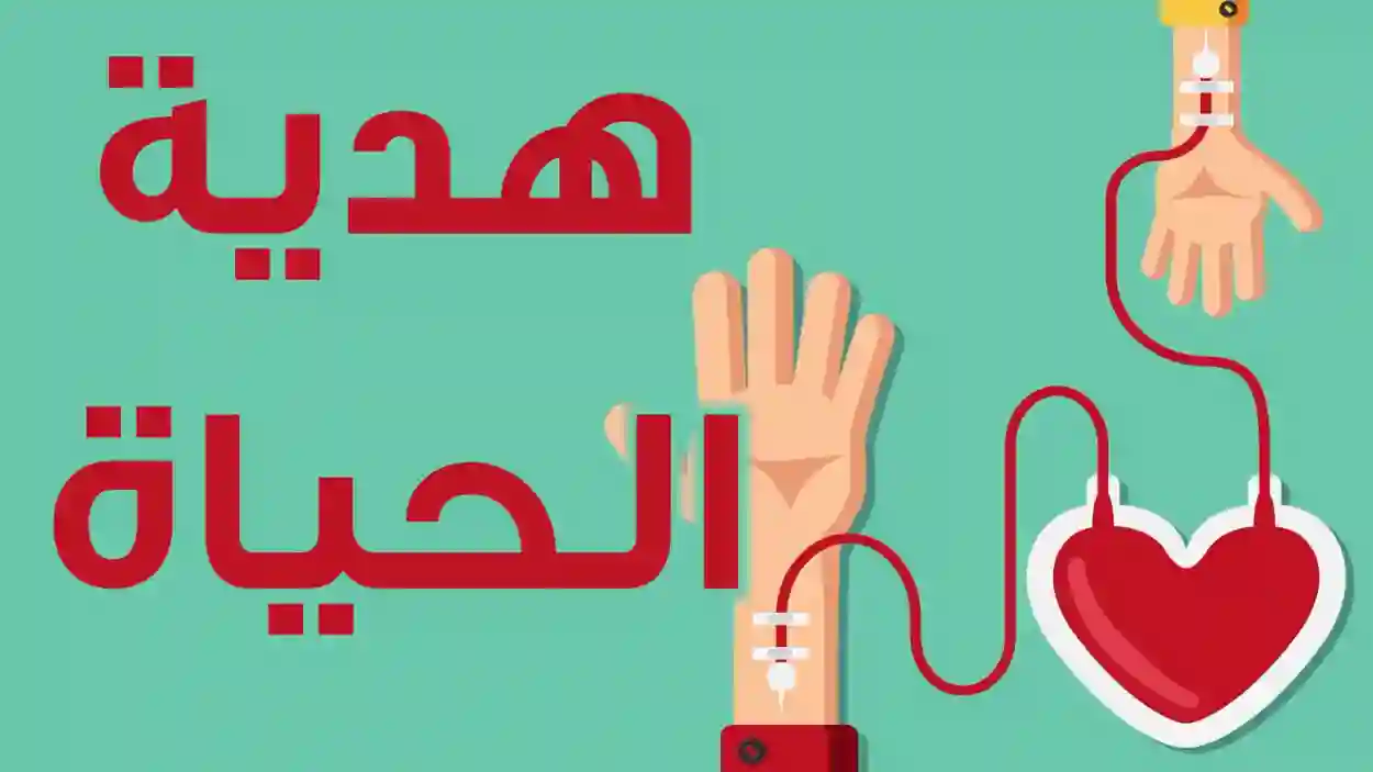  وزارة الصحة