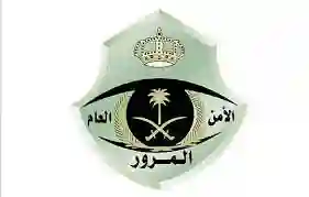 المرور