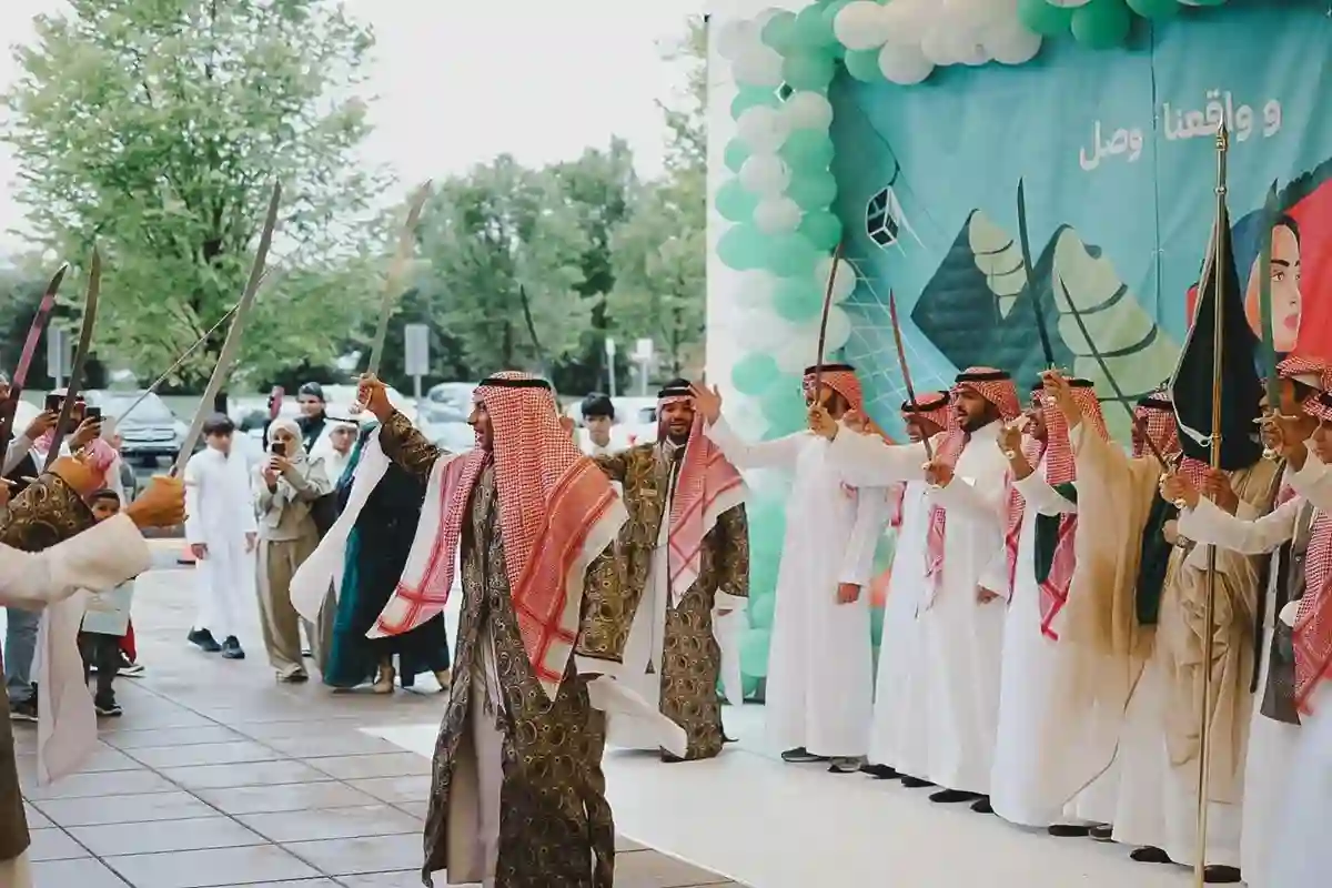 السفارة السعودية