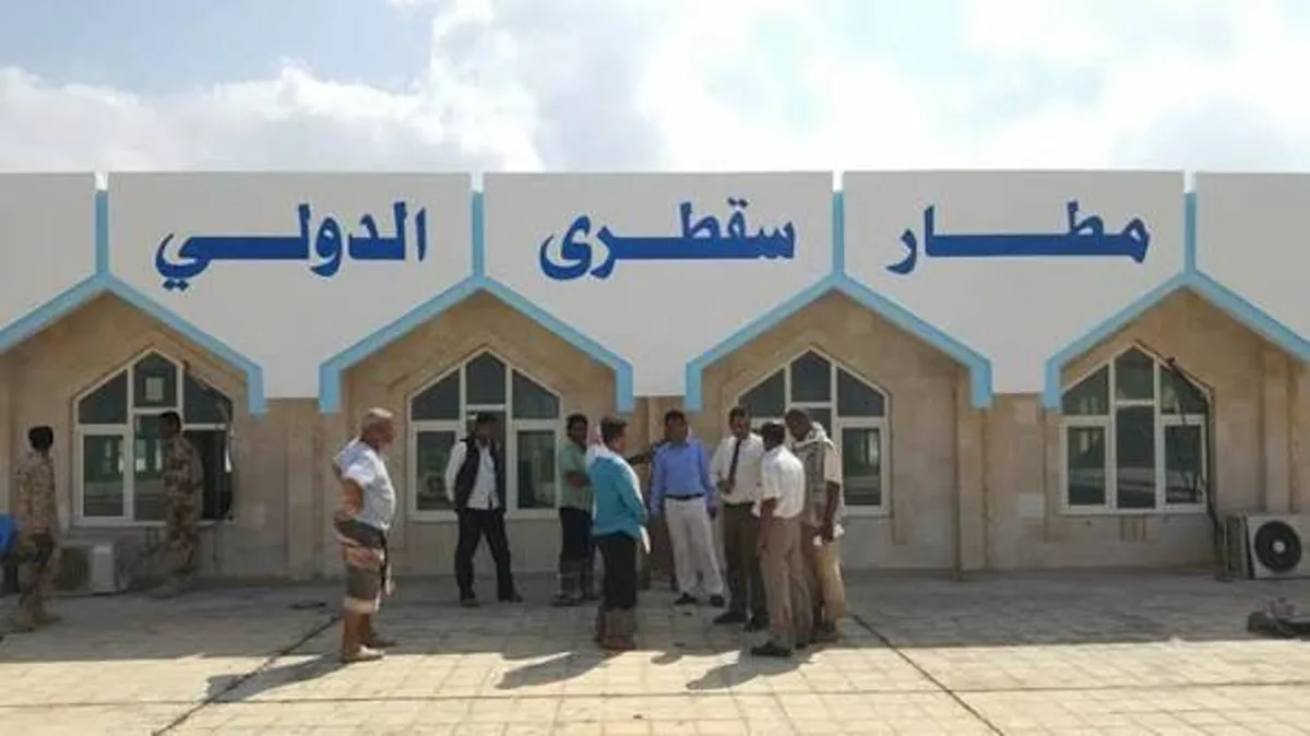 سقطرى تستعد لاستئناف الرحلات الجوية الدولية بعد توقف طويل