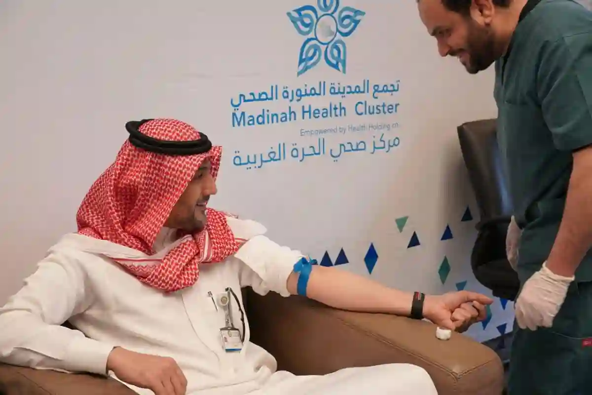 تجمع المدينة المنورة الصحي