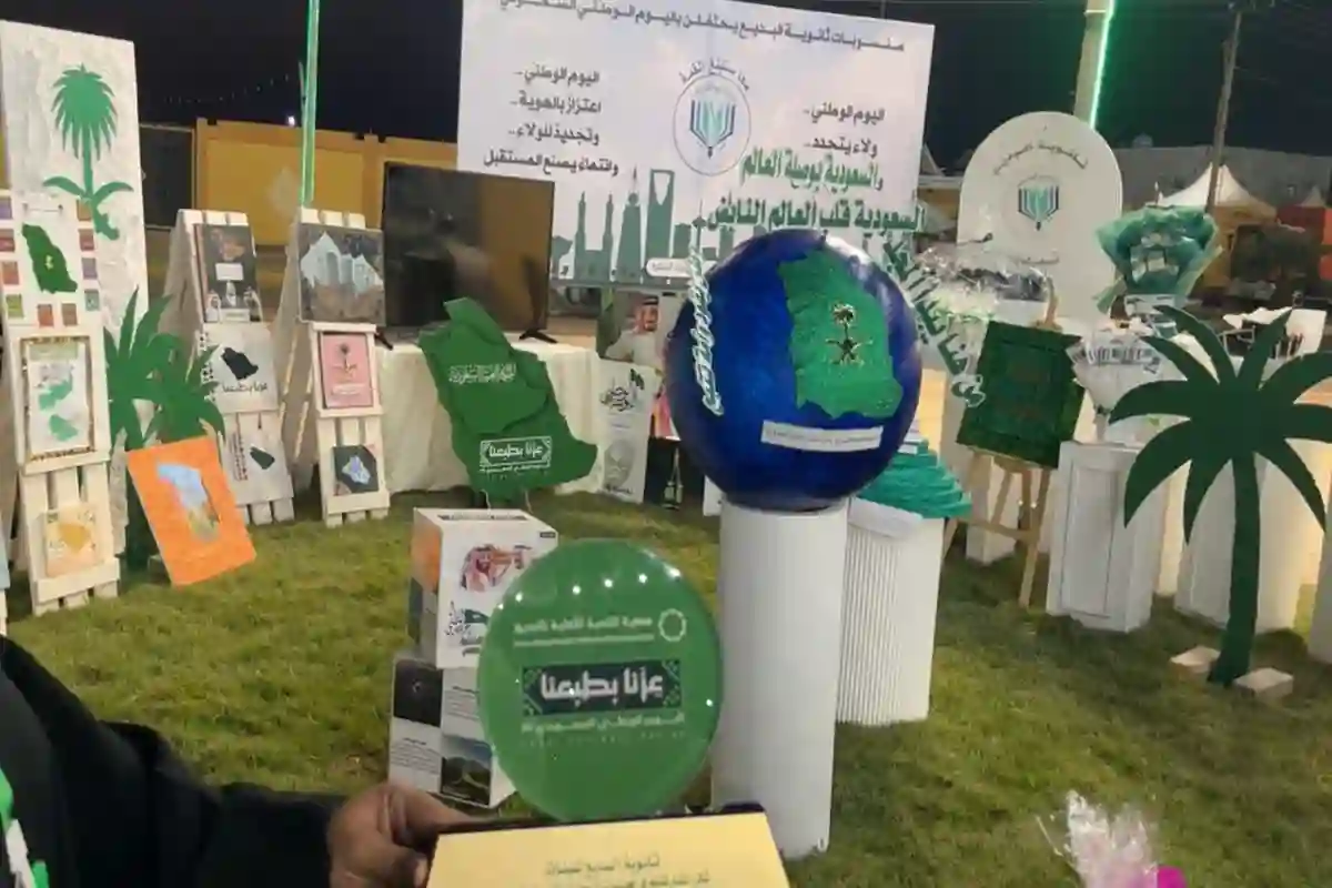 احتفالات البديع