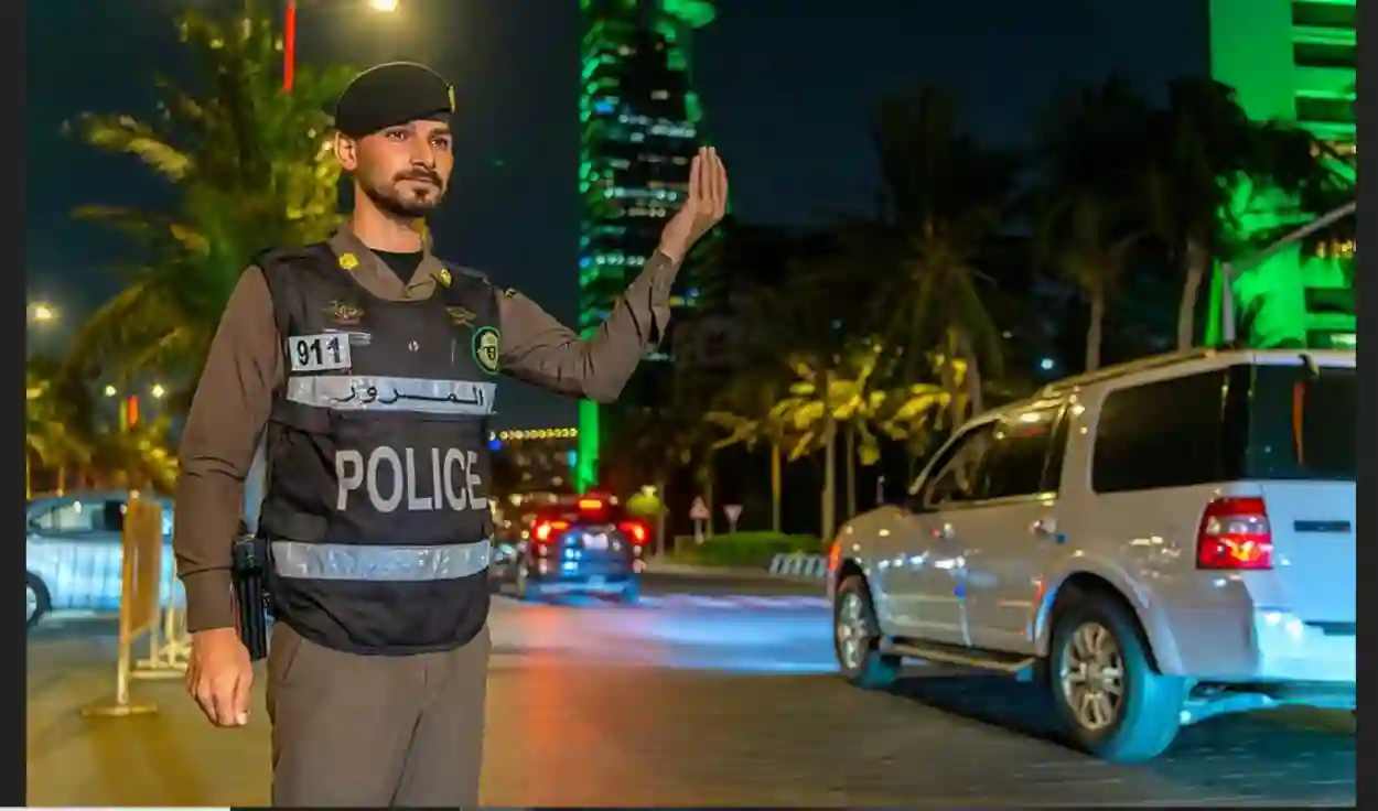 اليوم الوطني