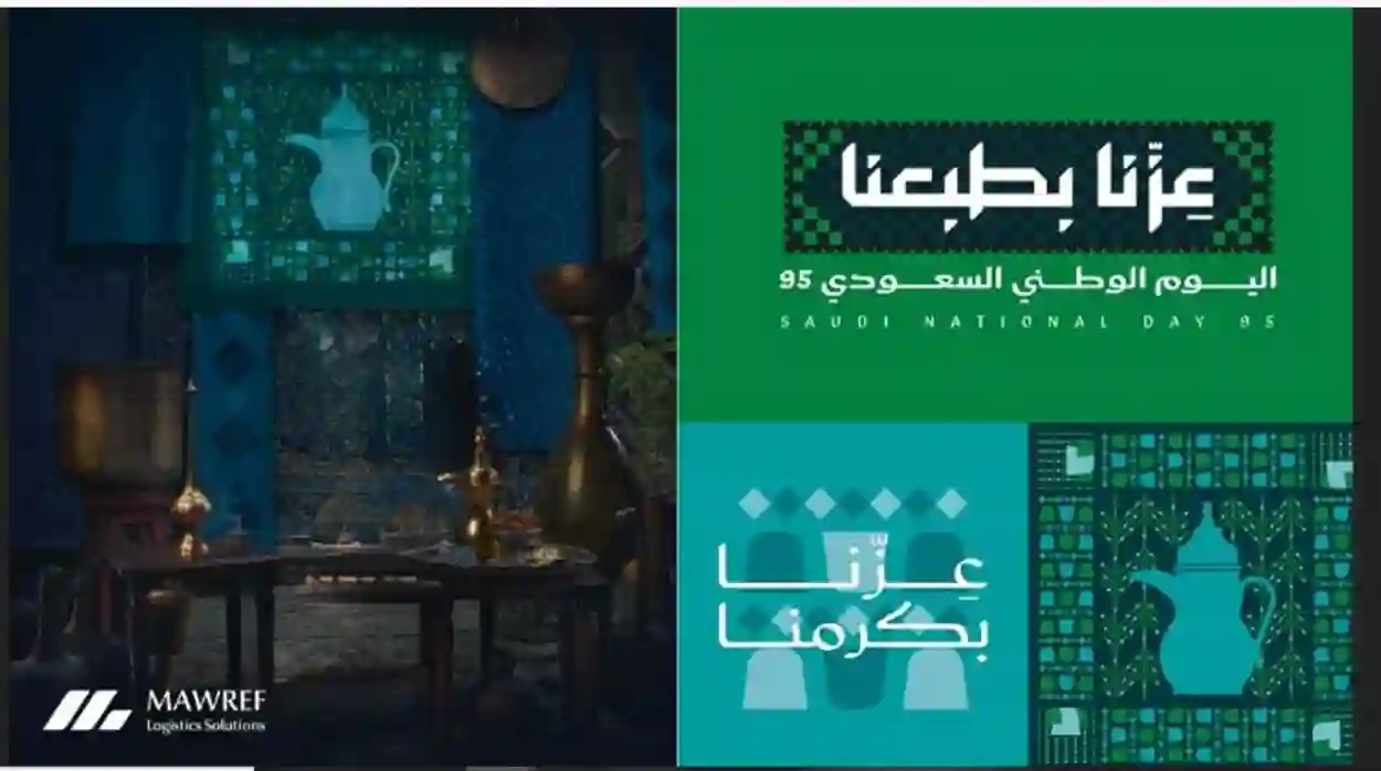 مورف
