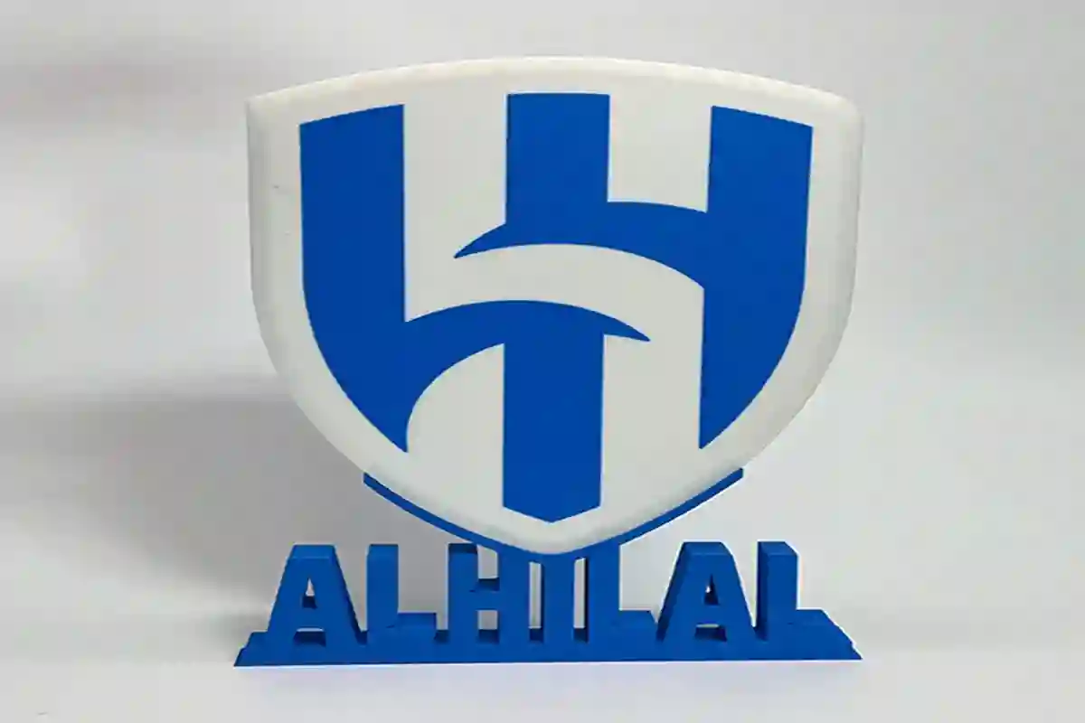 نادي الهلال
