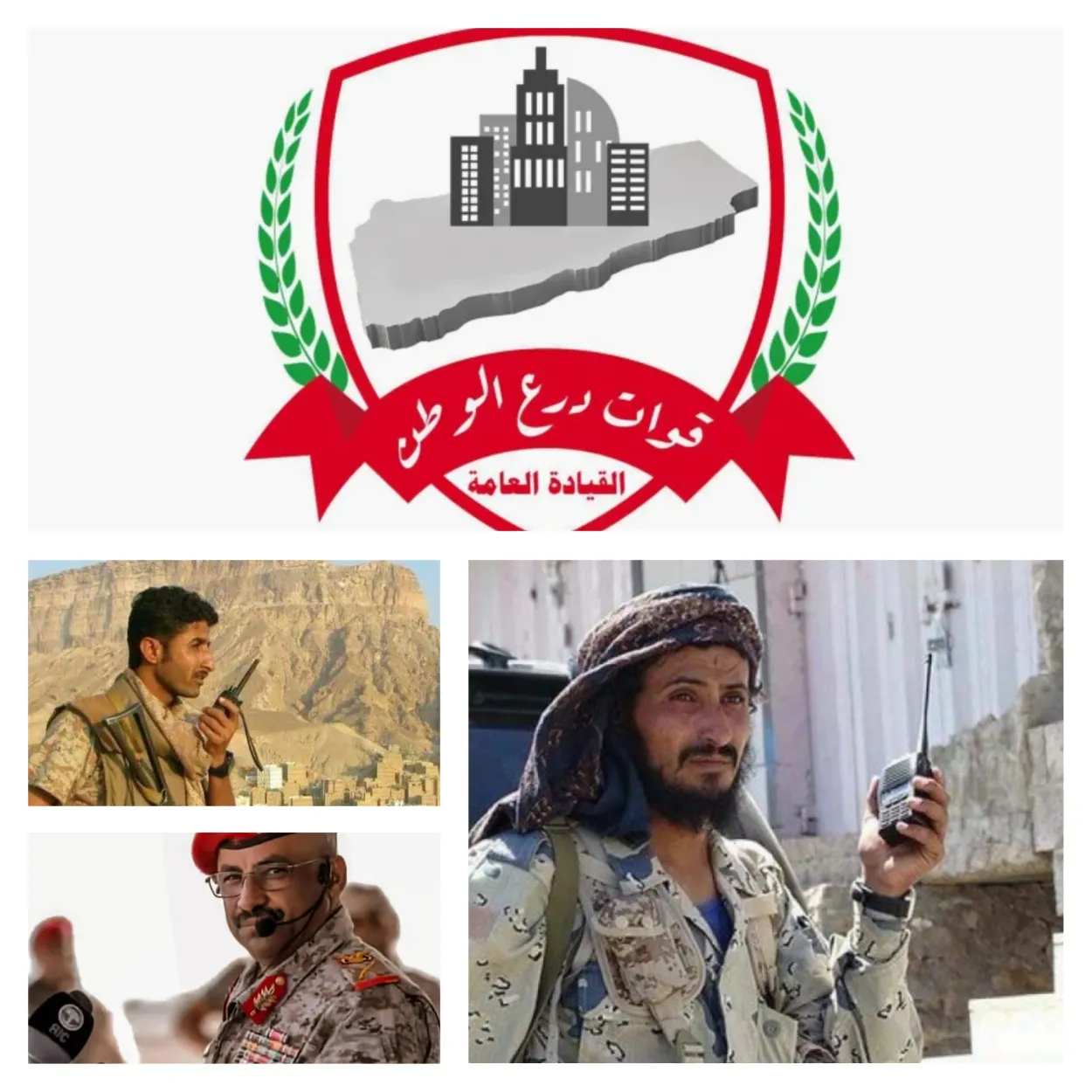 تحركات سعودية لإعادة هيكلة "درع الوطن" تشمل قيادات عسكرية سابقة من شبوة وحضرموت