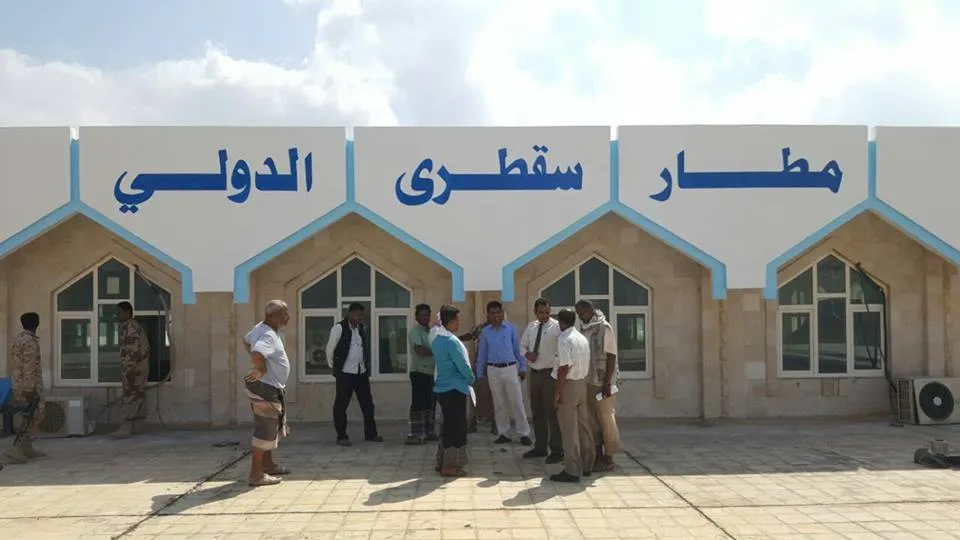 مصدر حكومي لمنصة "الهدهد" ينفي شائعات إغلاق مطار سقطرى ويؤكد أنه يعمل بشكل طبيعي