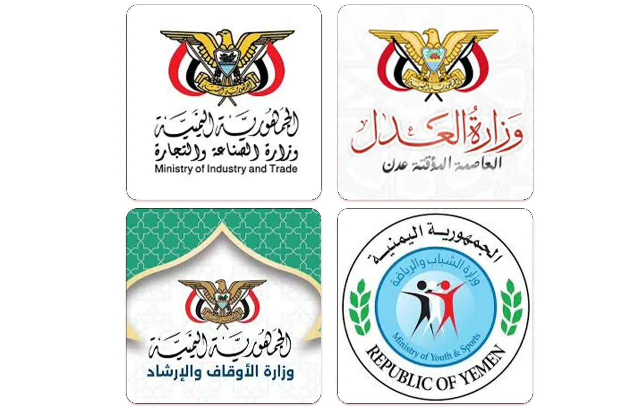 الوزارات تؤكد التزامها بالشرعية وترفض الزج بمؤسسات الدولة في أجندات سياسية أحادية