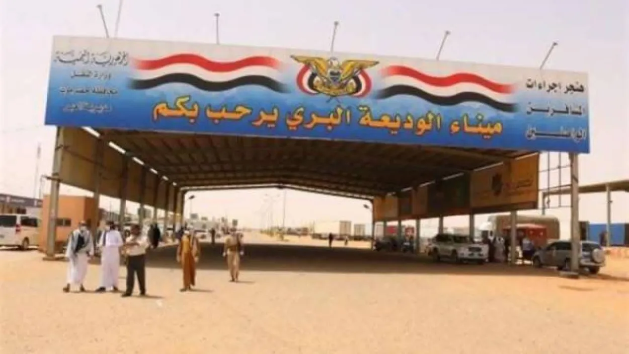 الصيعري يصدر تعميماً لتنظيم حركة القواطر في منفذ الوديعة وتسريع إجراءات التفتيش