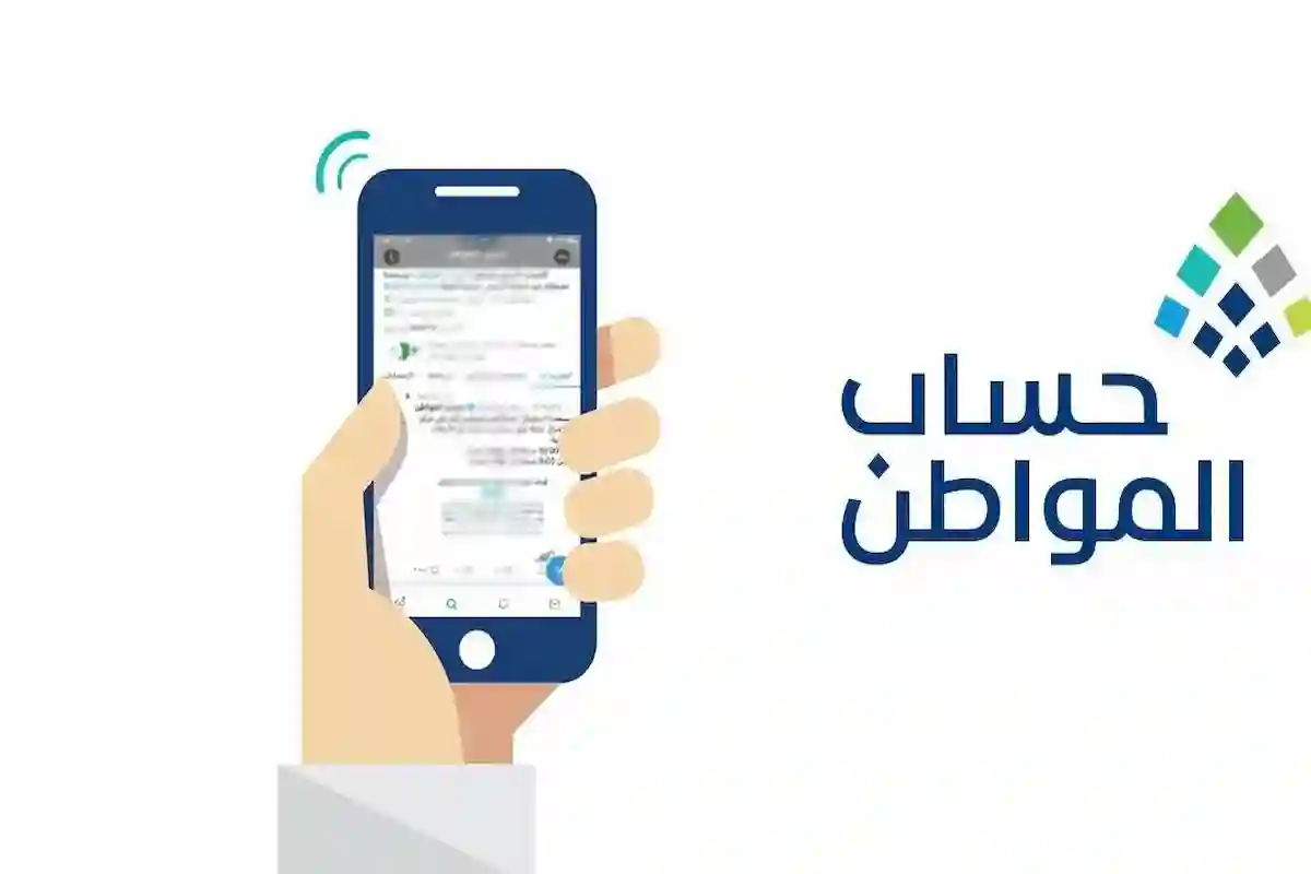 متى تعني حالة الدفعة