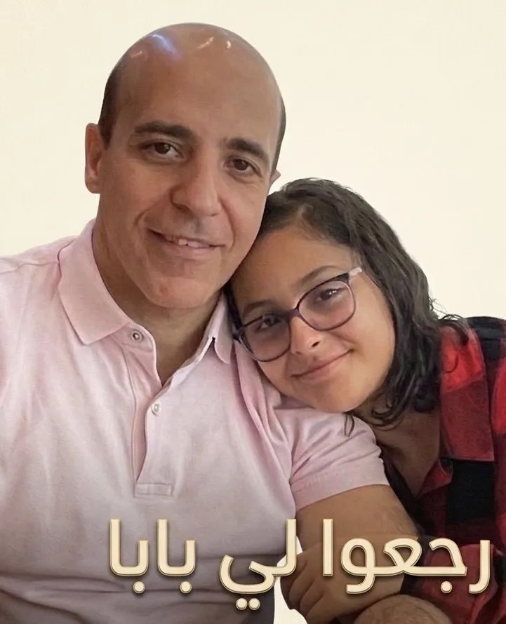 طفلة يمنية تناشد الإفراج عن والدها المختطف لدى الحوثيين منذ عامين