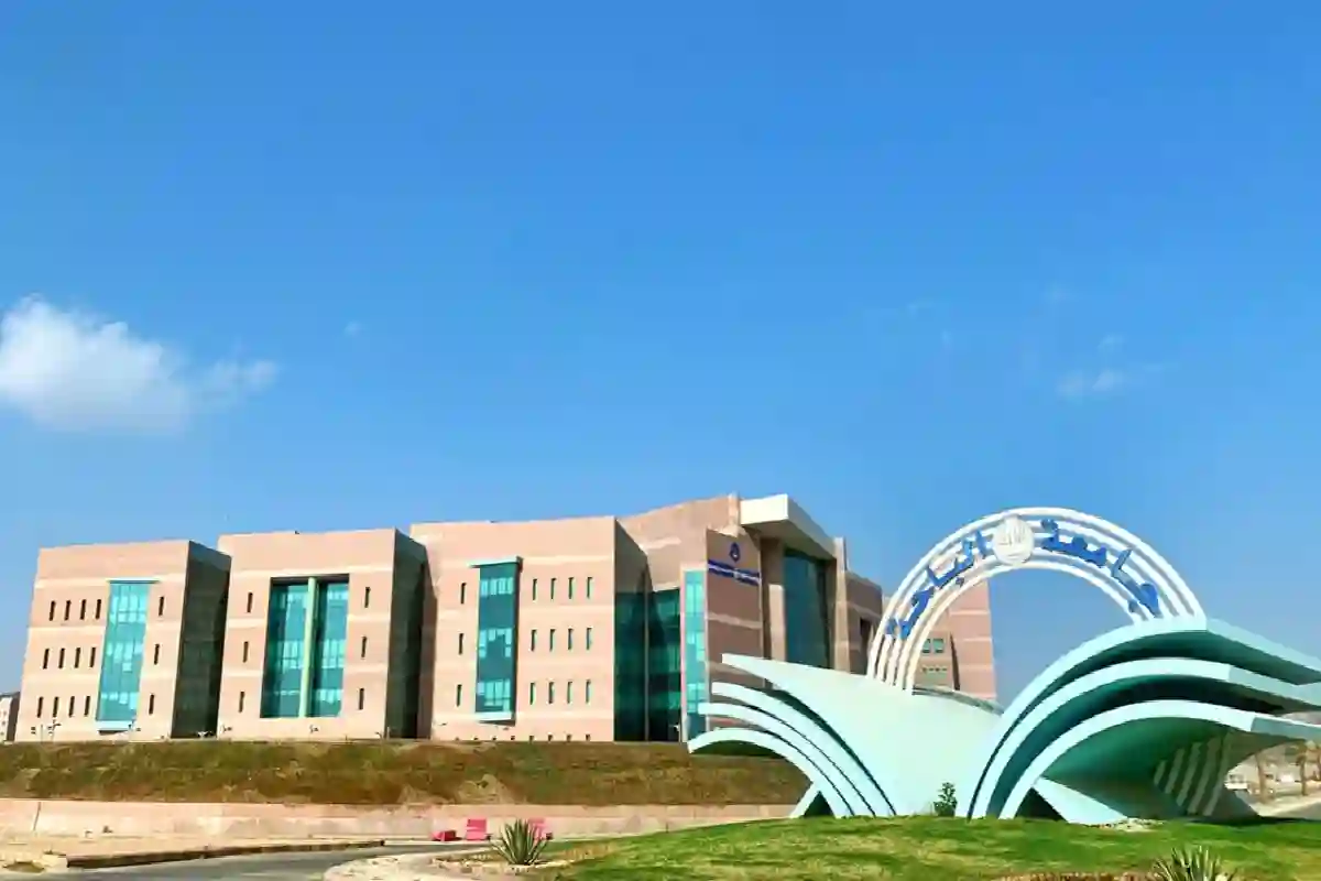 جامعة الباحة تمدد فترة القبول ببرامج الدراسات العليا. 