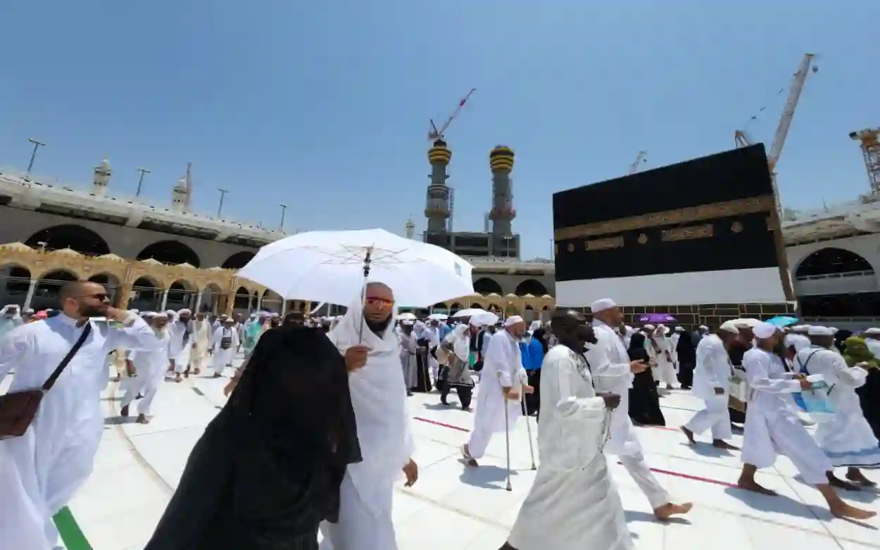 الحج 