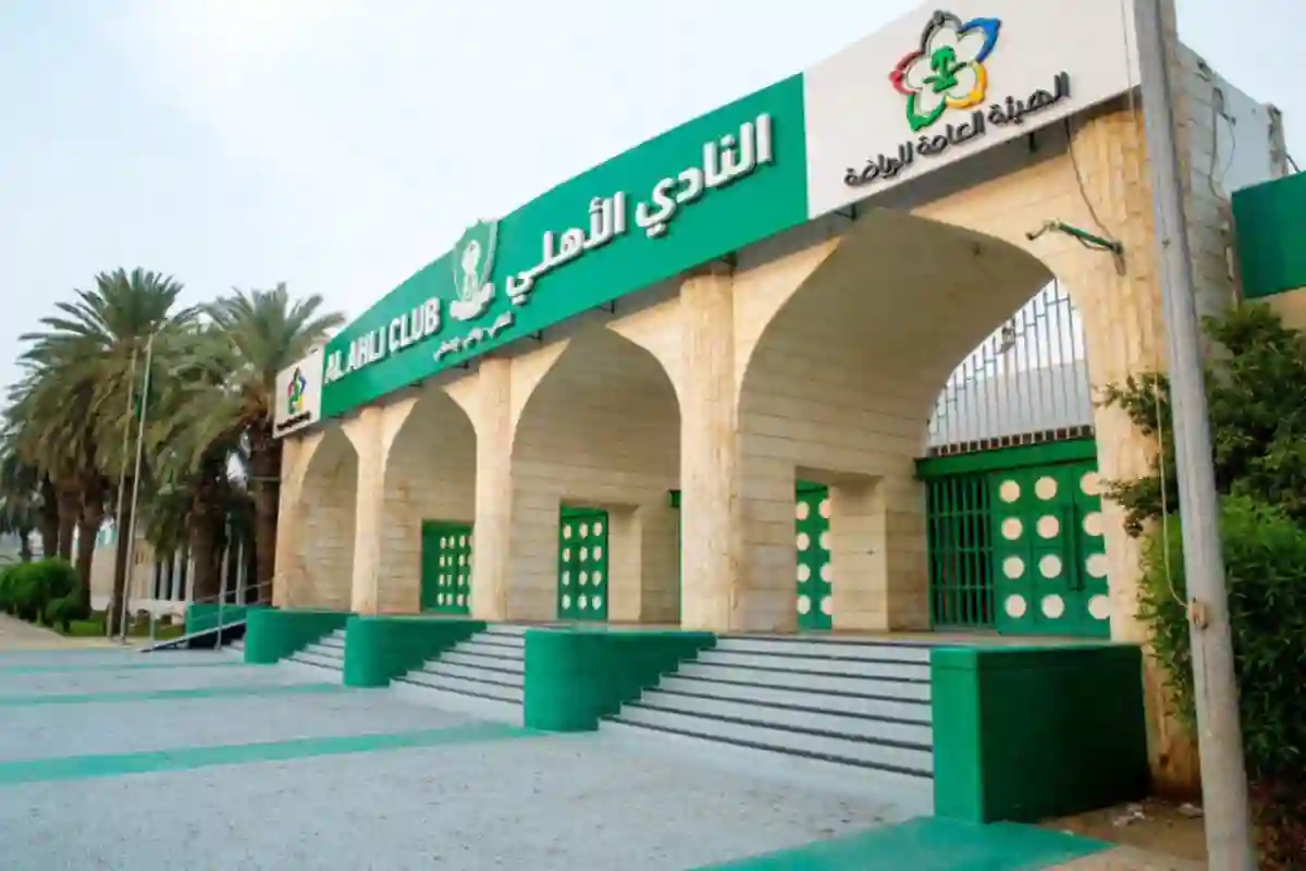 نادي الأهلي السعودي