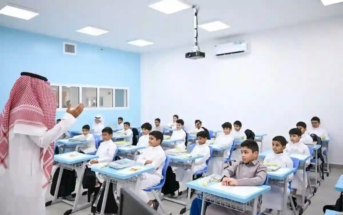 وزارة التعليم