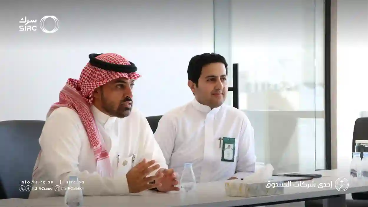 مجموعة سرك