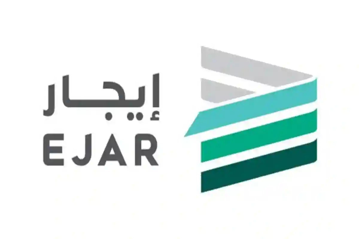 إيجار إلكتروني