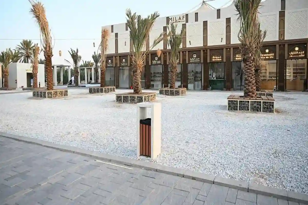 واحة ميلاف