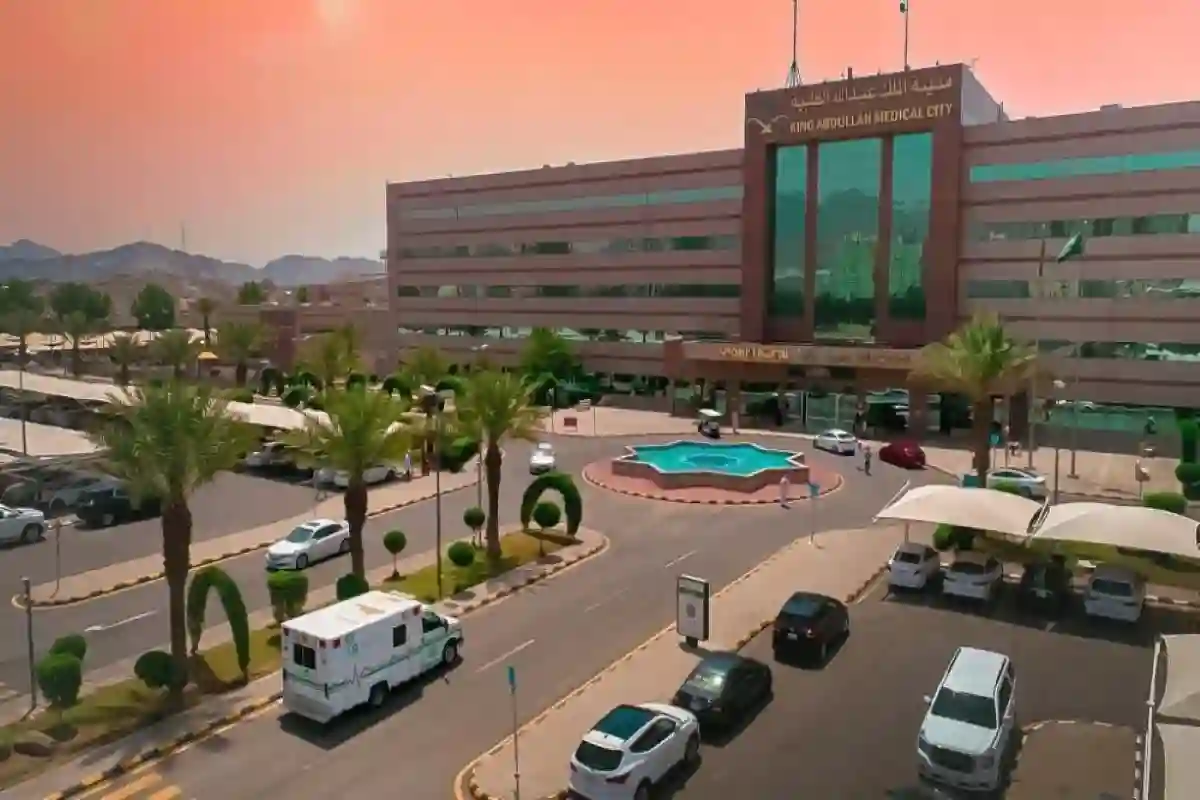 مدينة الملك عبد الله الطبية في جدة