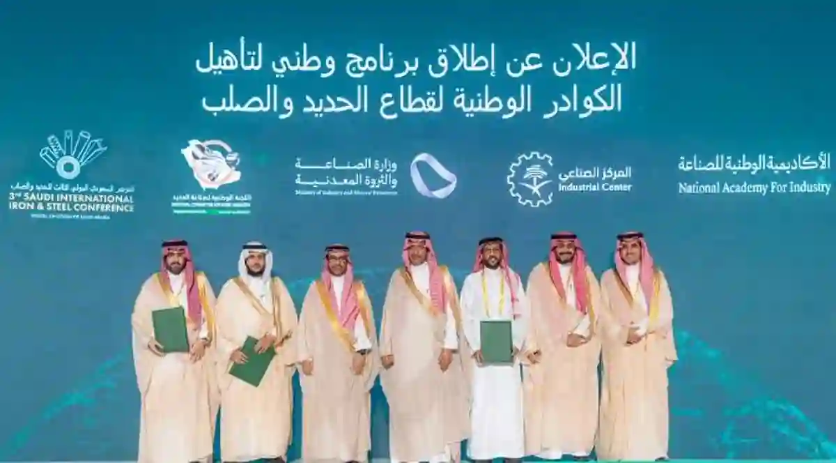 الأكاديمية الوطنية للصناعة