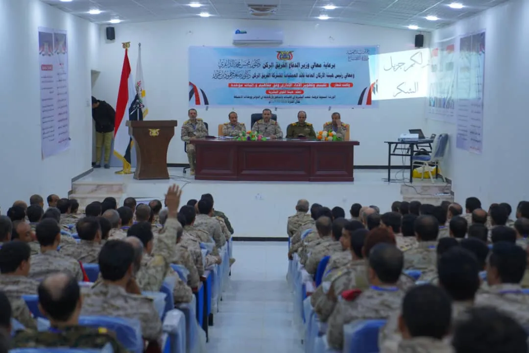 الصباري يؤكد أهمية توحيد مفاهيم إدارة القوى البشرية في القوات المسلحة
