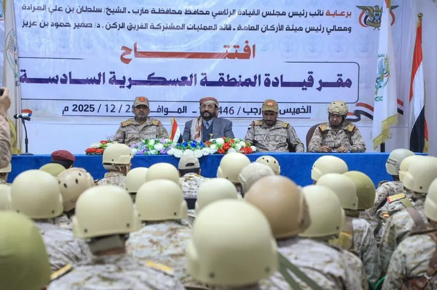 سلطان العرادة يُحث قوات الجيش على الاستعداد لمواجهة أي تحديات 