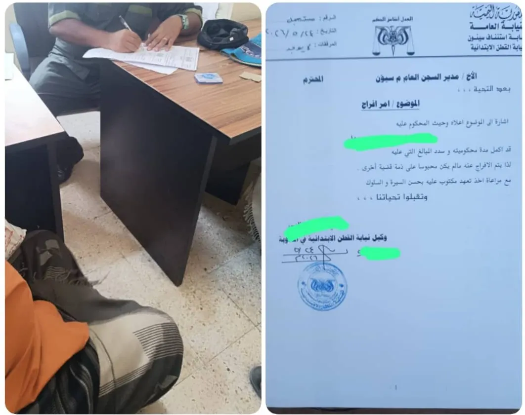 مبادرة إنسانية تفرج عن "غارمين" في حضرموت قبيل عيد الأضحى