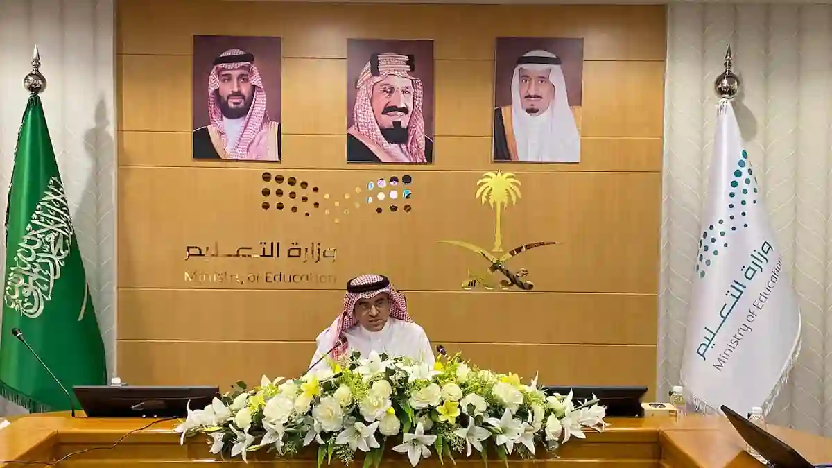 تعليم الطائف